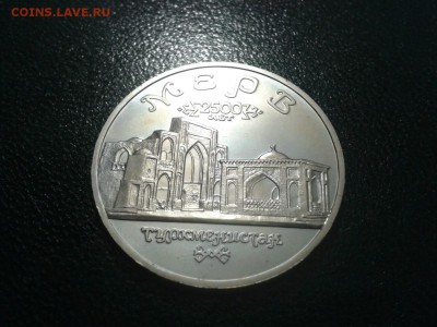 Мерв АЦ   до 22.00 09.01.15Г - image-d8e146d3ac7a25b37782184373a9022832123306ad7885e1185eb167b97ba3d8-V