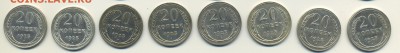 20 копеек 1925 8шт отличные до 13.01.2015 по Москве - 1925_20_