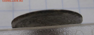 10 копеек 1823 - г2