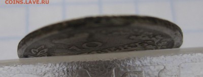 10 копеек 1823 - г1