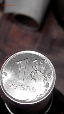 1руб 2013ммд 50 коп 1968.вид брака? - 2015106190035