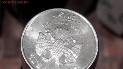 1руб 2013ммд 50 коп 1968.вид брака? - 2015106190317