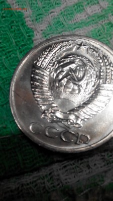 1руб 2013ммд 50 коп 1968.вид брака? - 2015107203515