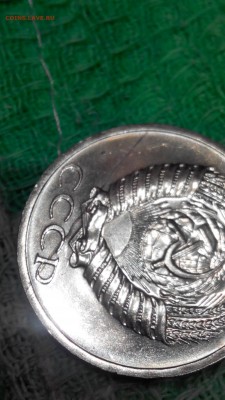 1руб 2013ммд 50 коп 1968.вид брака? - 2015107203532