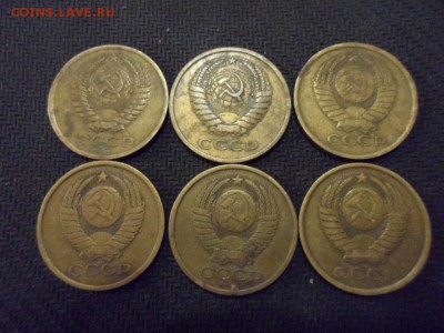 5 копеек СССР 6 шт. до 09.01.2015г. - SAM_0522.JPG