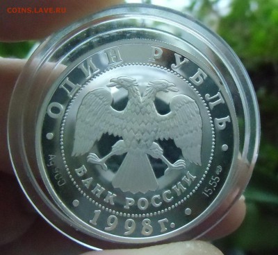 Красная книга 1998 г.1 руб,Дальневосточный сцинк. - CIMG6698.JPG