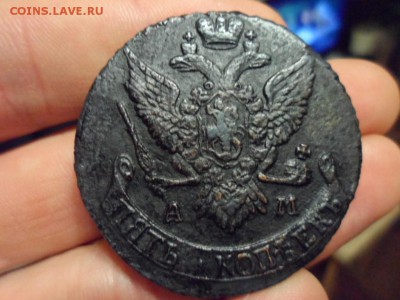 5 копеек 1791 год до 09.01.2015 г. - SAM_0524.JPG