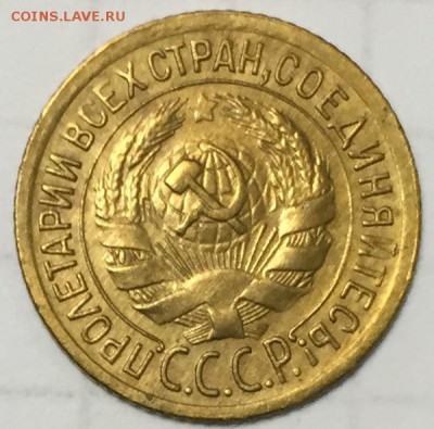 1 копейка 1934 до 13.01.2015 до 22-00Мск - 2