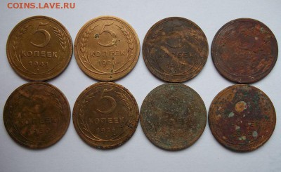 лот ранних советов 21 монета - 036.JPG