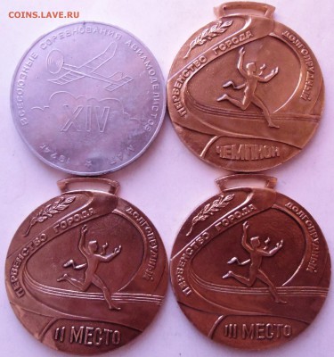 4 медали, спорт. до-13.01.2015. 22-00 - CIMG6681.JPG