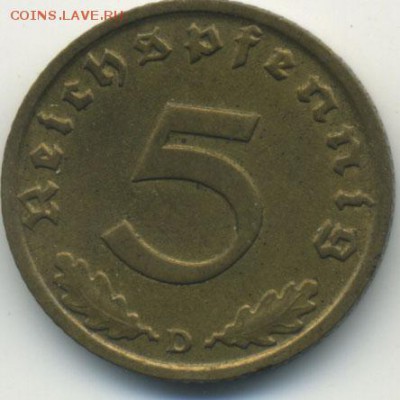 III Рейх 5 рейхпфенингов 1939D до 13.01.2015 в 22:00 Москве - 5RP1939D