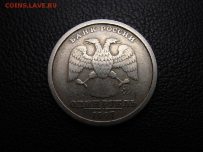 1 руб. 1997 м широкий кант - DSC06381.JPG