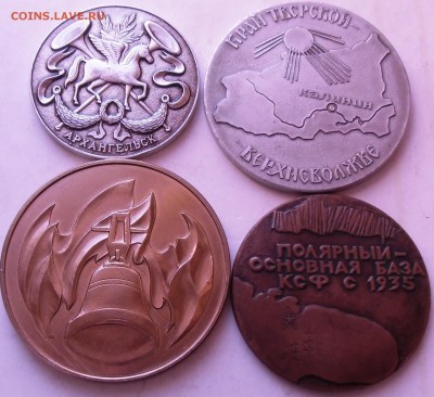 4 настольных медали,города. до-13.01.2015. 22-00 - CIMG6687.JPG