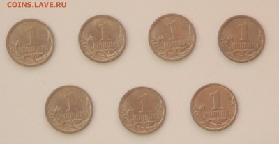 Помогите оценить 1 копейка 2003 г. - IMG_0158.JPG