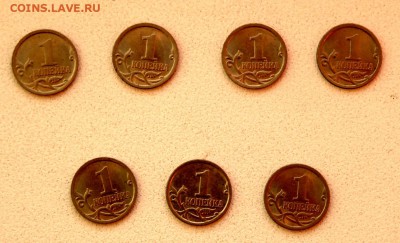 Помогите оценить 1 копейка 2003 г. - IMG_0151
