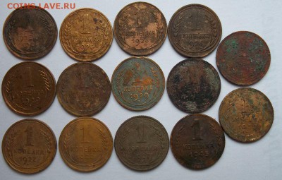 лот ранних советов 21 монета - 048.JPG