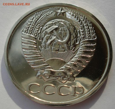 50 копеек 1977 UNC из набора  до 22:00 12.01.15 - DSC09999.JPG