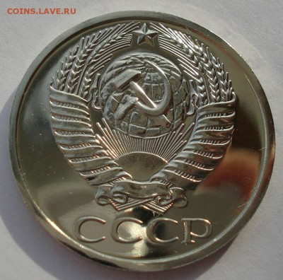 50 копеек 1977 UNC из набора  до 22:00 12.01.15 - DSC09994.JPG