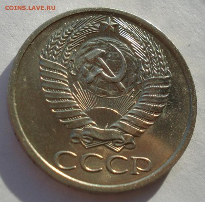 50 копеек 1977 аUNC СССР Не из набора! до 22:00 12.01.15 - DSC09757.JPG