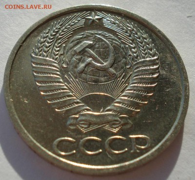 50 копеек 1977 аUNC СССР Не из набора! до 22:00 12.01.15 - DSC09749.JPG
