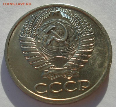 50 копеек 1974 аUNC СССР Не из набора! до 22:00 12.01.15 - DSC09736.JPG