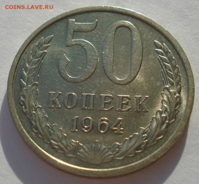 аUNC СССР до 22:00 12.01.15 - DSC09696.JPG