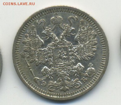 15 копеек 1908 СПБ ЭБ до 13.01.2015 в 22:00 по Москве - 15_1908_