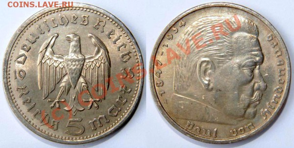 5 марок 1935 и 50 милионов марок 1923 - Изображение 014