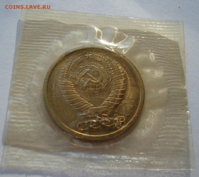 5 копеек 1967 UNC СССР из набора до 22:00 12.01.15 - DSC09947.JPG
