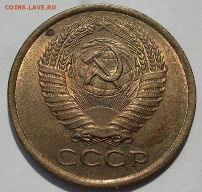 5 копеек 1961 аUNC СССР до 22:00 12.01.15 - DSC04599.JPG