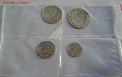 1,2,3 и 5 копеек 1978 СССР до 22:00 12.01.15 - DSC00078.JPG