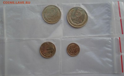 1,2,3 и 5 копеек 1978 СССР до 22:00 12.01.15 - DSC00072.JPG