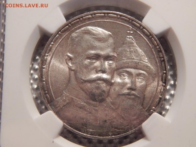 Рубль 300 ЛДР 1913 NGC MS 62 - DSCN4674.JPG