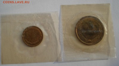 1,3,5коп. 1977 и 1,3 коп. 1967 UNC СССР до 22:00 12.01.15 - DSC09954.JPG