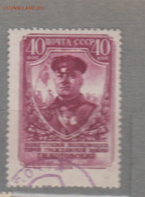 марки СССР гашеные Котовский 1956г - 1п250