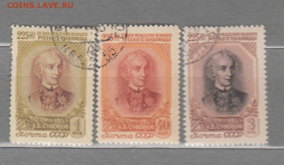 марки СССР гашеные А.В. Суворов 1956г - 1п253