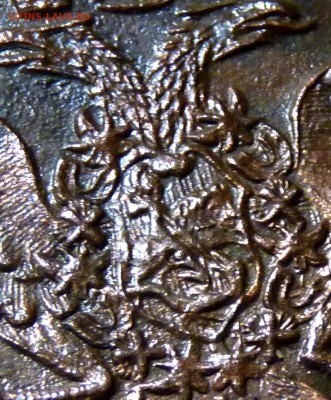 пять копеек 1784 км до 9.01. - P1090877.JPG
