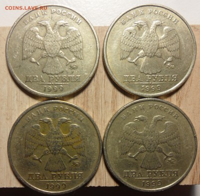 2руб. 1999г. ммд. 4 монеты с 500руб. - 2