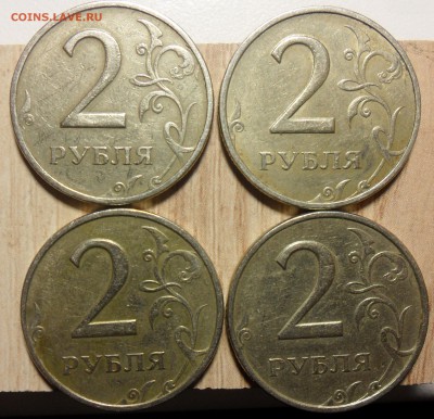 2руб. 1999г. ммд. 4 монеты с 500руб. - 1