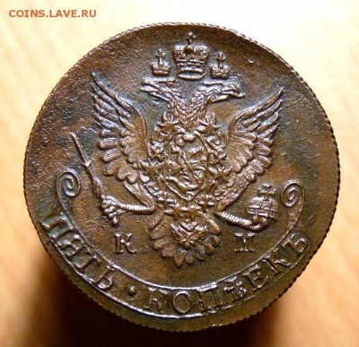 пять копеек 1784 км до 9.01. - P1090872.JPG