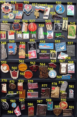 РАСПРОДАЖА - 732 значка =по 10 руб. ФИКС -более 500 новых!!! - 09 значки по 10 руб..JPG