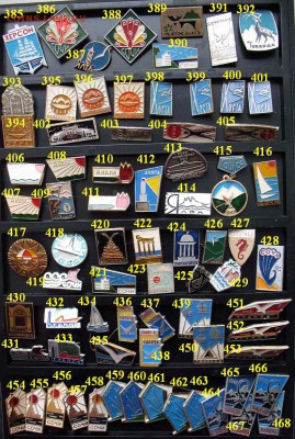 РАСПРОДАЖА - 732 значка =по 10 руб. ФИКС -более 500 новых!!! - 07 значки по 10 руб..JPG
