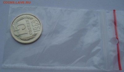 15 копеек 1969 UNC СССР (из набора) до 22:00 12.01.15 - DSC09142.JPG