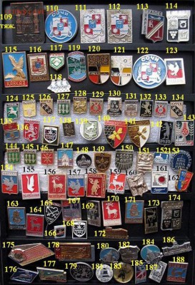 РАСПРОДАЖА - 732 значка =по 10 руб. ФИКС -более 500 новых!!! - 03 значки по 10 руб..JPG