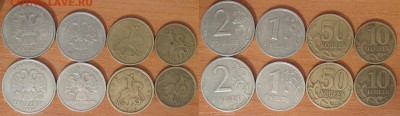 10, 50 коп и 1, 2 рубля ММД и СП подборка 1999 года - 10,50,1,2,1999сп,М