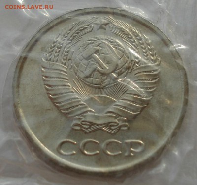 10 копеек 1966 BUNC СССР (из набора) до 22:00 12.01.15 - DSC09329.JPG