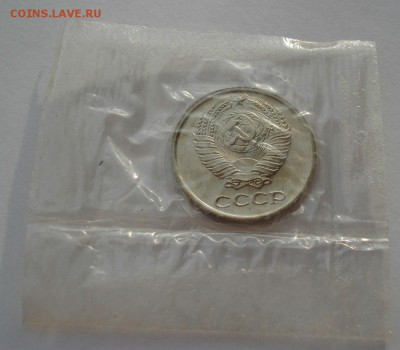 10 копеек 1966 BUNC СССР (из набора) до 22:00 12.01.15 - DSC09324.JPG