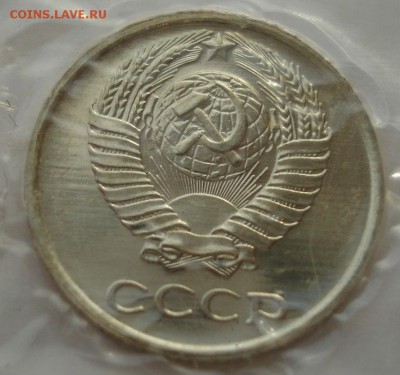 10 копеек 1965 BUNC СССР (из набора) до 22:00 12.01.15 - DSC09522.JPG
