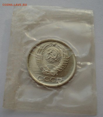 10 копеек 1965 BUNC СССР (из набора) до 22:00 12.01.15 - DSC09520.JPG