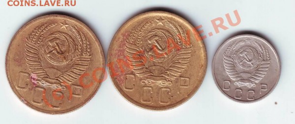 5 коп 1952,1956 и 10 коп 1953 до 22.05.10г. в 19.00 - IMAGE0086.JPG